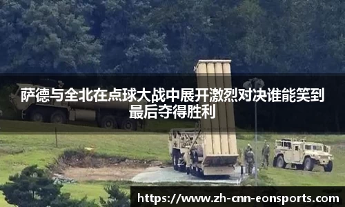 意昂体育官方网站