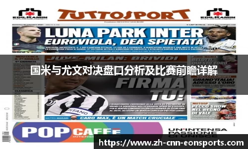 意昂体育官方网站